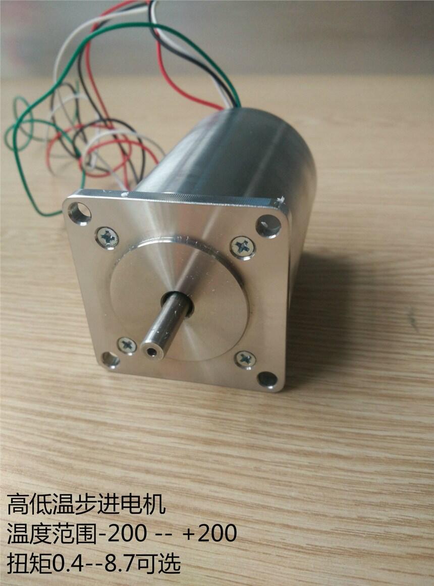 步進(jìn)電機廠家排名東莞可定制特殊溫度高低溫步進(jìn)電機