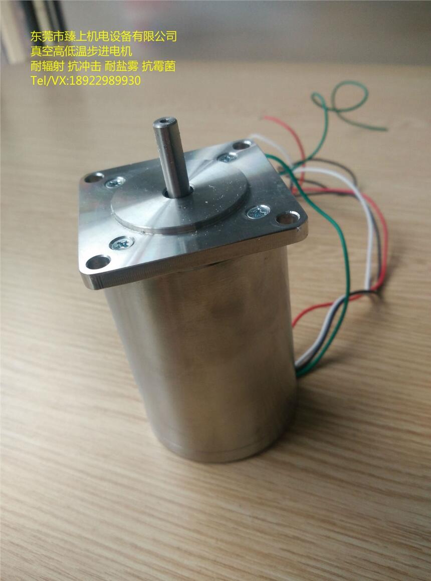 國產真空步進電機 適用真空度10-7PA 專業應用于真空室實驗