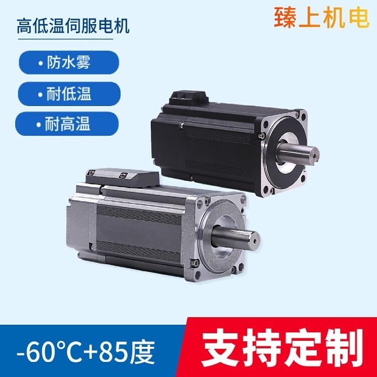 武漢市冷庫低溫臻上機電低溫驅動器定制