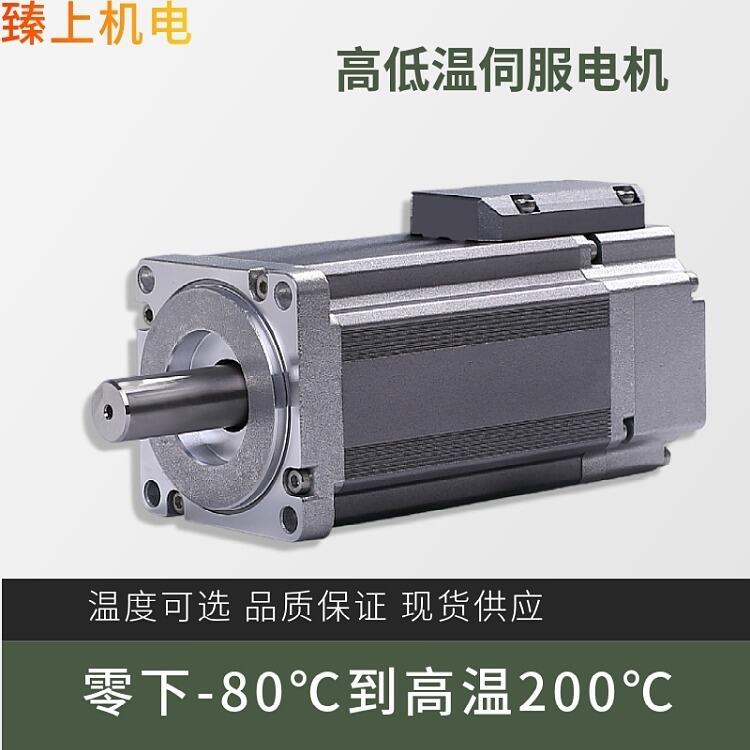 上海臻上機(jī)電 真空位移臺  高真空高溫200度