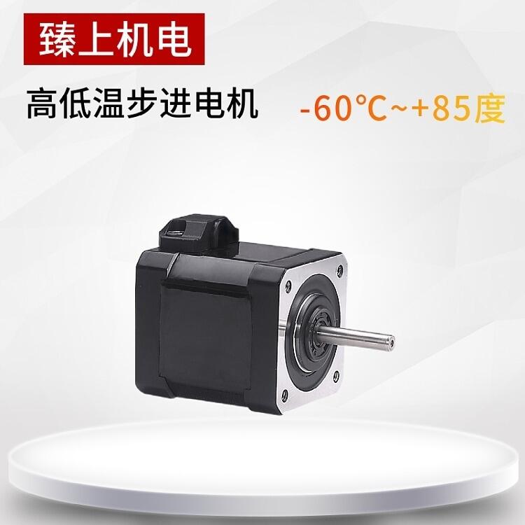 真空高低溫電機(jī) 工廠定制耐輻射電機(jī) 國產(chǎn)防輻射步進(jìn)電機(jī)-特種電機(jī)制造銷售