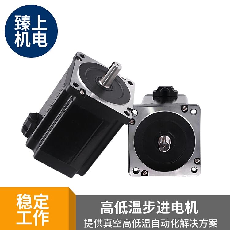 臻上機(jī)電現(xiàn)貨供應(yīng)高低溫步進(jìn)電機(jī)高溫電機(jī)耐低溫電機(jī)穩(wěn)定工作售后無憂
