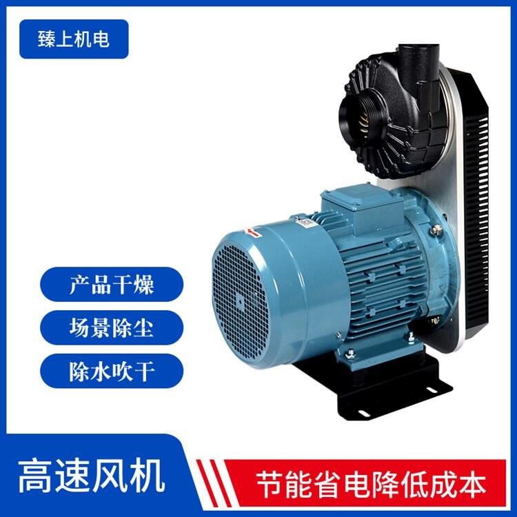現貨低噪音風機大風量低能耗高速離心風機東莞風機廠家除油、除水、除粉塵干燥