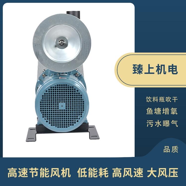 高速風(fēng)機低噪音低能耗、污水曝氣、魚塘增氧、噴淋殺菌應(yīng)用