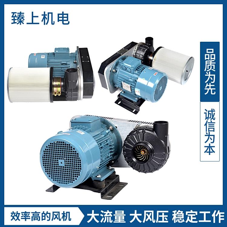 小體積污水處理曝氣風(fēng)機汽車車身清洗吹干長壽命風(fēng)機