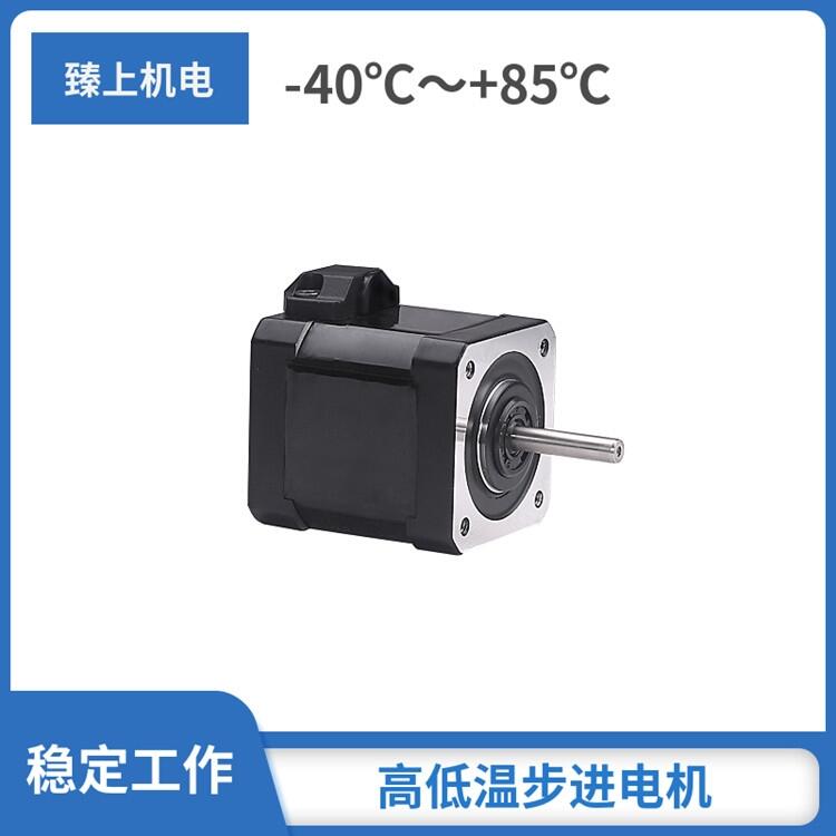 低溫電機微型低溫步進抗低溫耐嚴寒-60℃工作