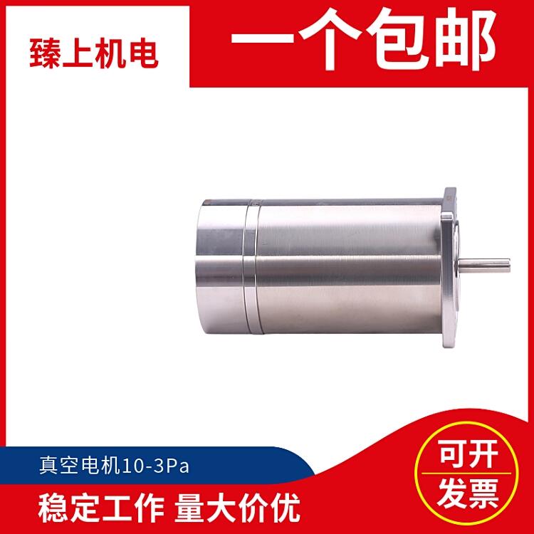 臻上機(jī)電真空步進(jìn)電機(jī)真空伺服電機(jī)專注真空、高溫、低溫、輻射工業(yè)自動化