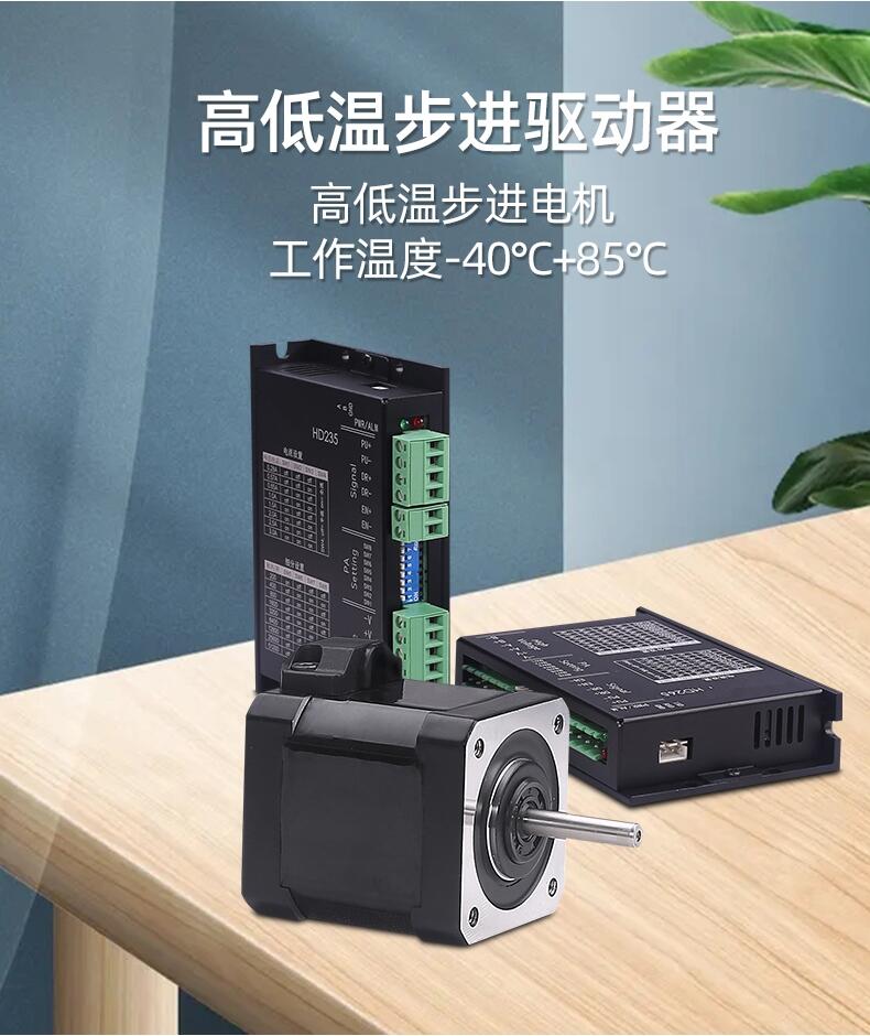 深圳市-40℃臻上機電高低溫電缸價格