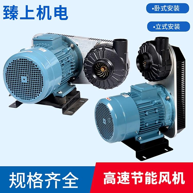 吸塑盒吹干風(fēng)機PCB、周轉(zhuǎn)箱、超聲波清洗除水干燥節(jié)能風(fēng)機