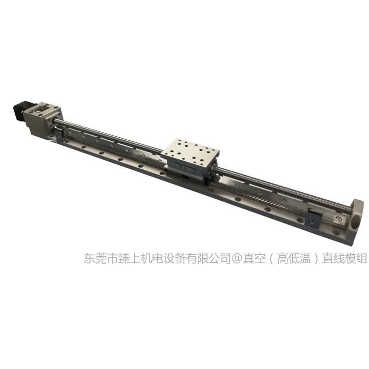 上海臻上機(jī)電 真空滑臺 真空度10-7P啊高溫300℃