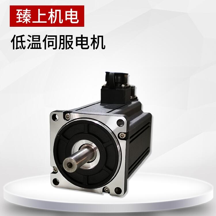 產銷高低溫伺服電機,溫度范圍:-60~150度可定制 高溫低溫適應性試驗應用